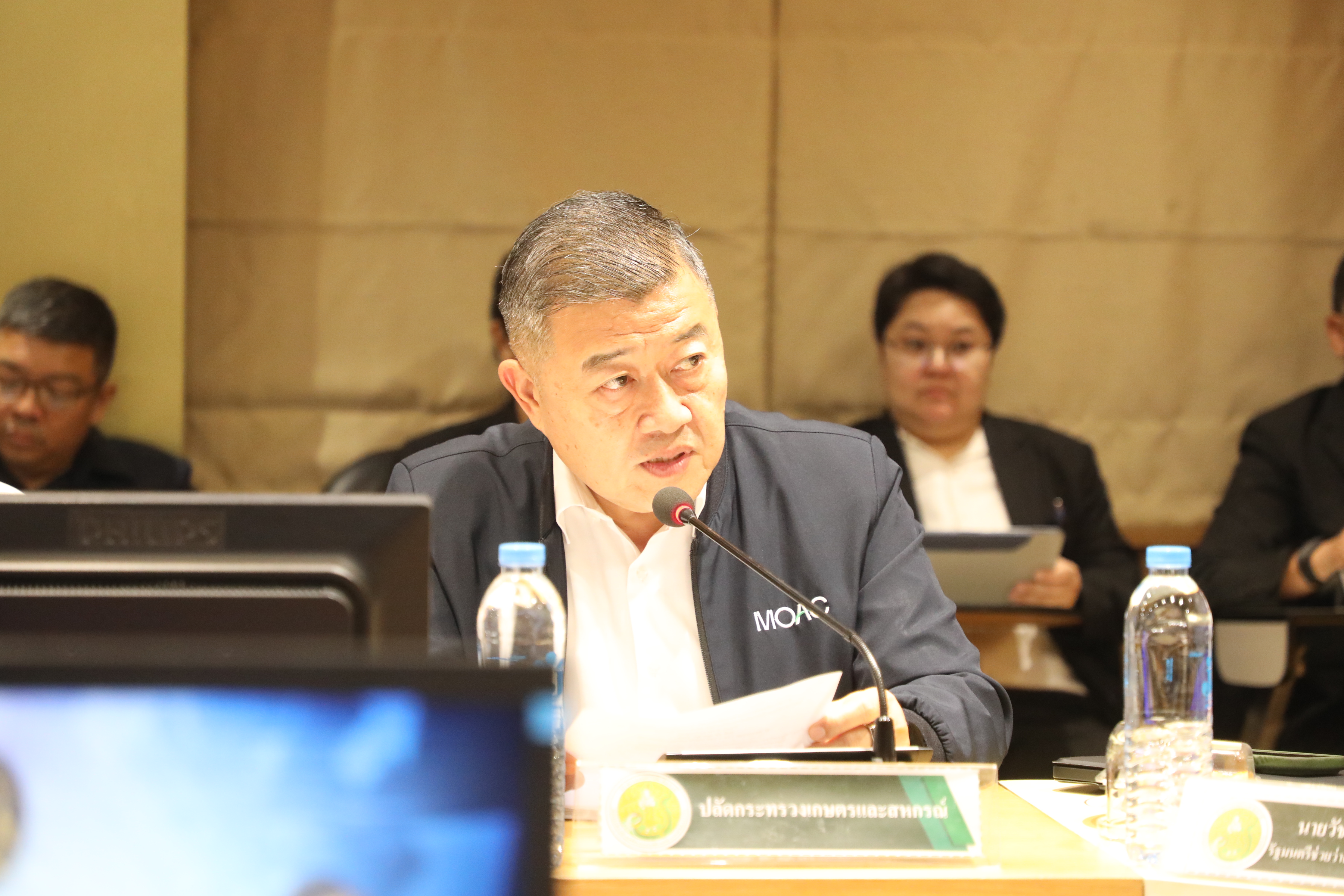 title - ส.ป.ก. เข้าร่วมประชุม การจัดทำงบประมาณรายจ่ายประจำปีงบประมาณ พ.ศ. 2570